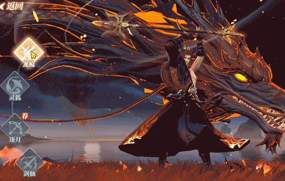 灵妖劫龙炎殿龙枪怎么样3