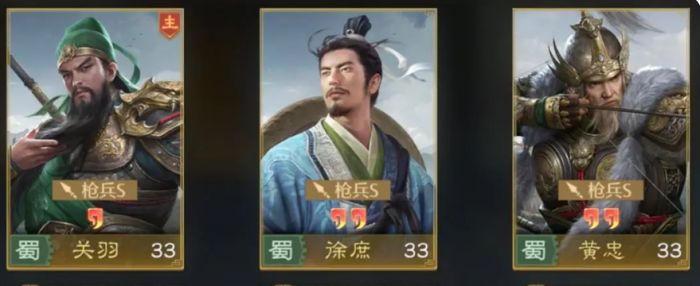 九牧之野开局选哪个国家1