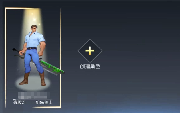 街机恐龙机械剑士装备搭配指南4