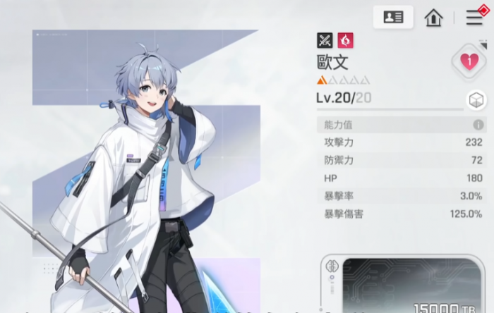 境界刀鸣初始奶妈是谁5