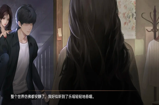 我的26岁女房客在云端乐瑶支线剧情全解析4