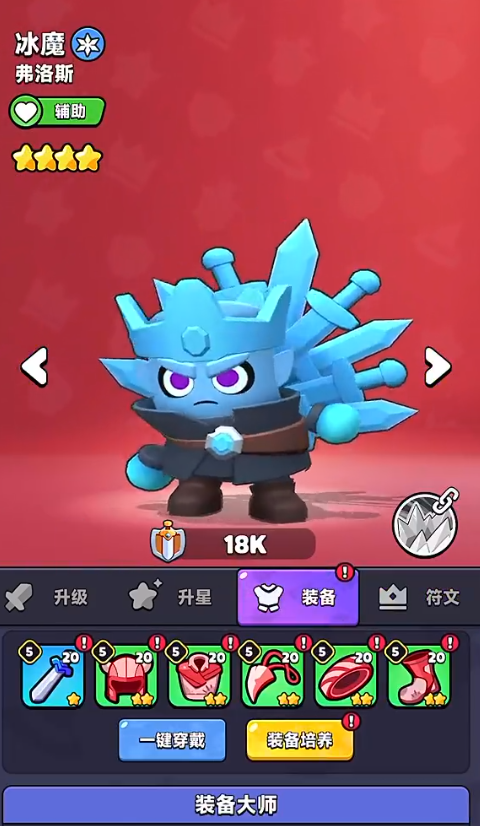 胡闹地牢最强三人组解析3