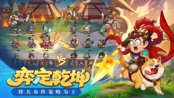 雄心之上什么时候上线1