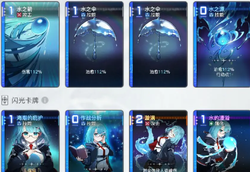 卡厄思梦境平民暗dot队怎么组4