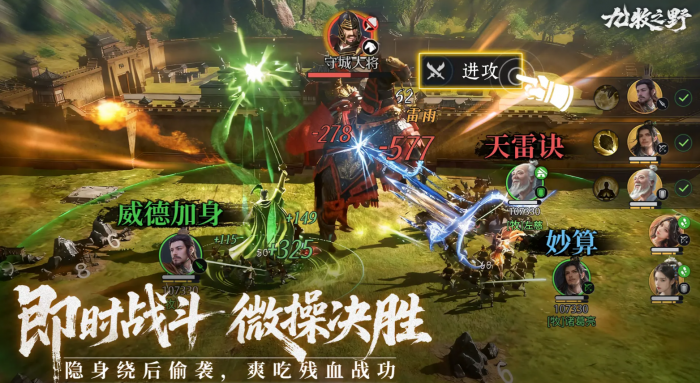 九牧之野三大辅助强度解析1