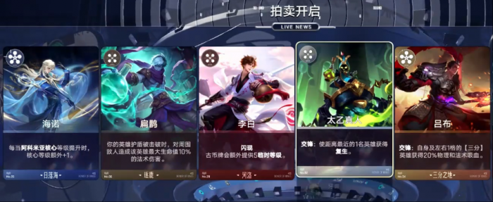 王者荣耀万象棋人口提升技巧2