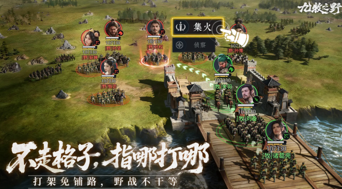 九牧之野赵云怎么玩1