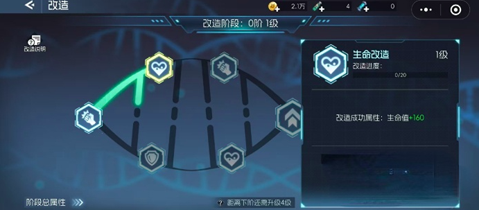 街机恐龙手游强化攻略1