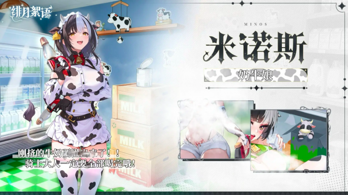 绯月絮语角色推荐1