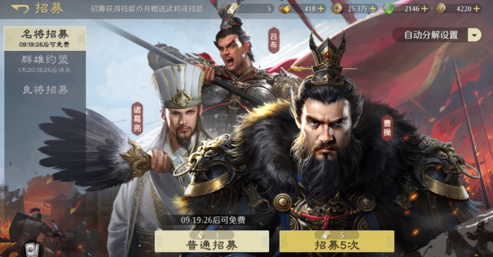 九牧之野战法搭配指南3