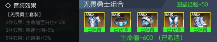 街机恐龙手游装备系统详解4