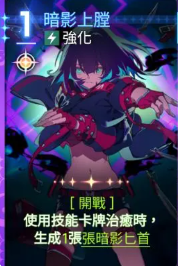 卡厄思梦境四星队开荒攻略2