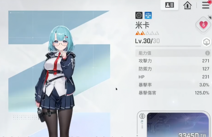 卡厄思梦境四星队开荒攻略5