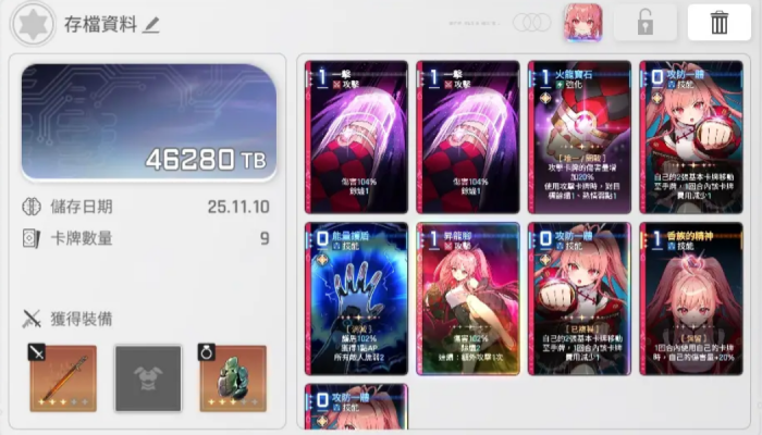 卡厄思梦境阵容推荐1