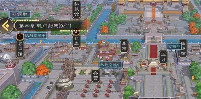 三国乱世霸王中后期玩法详解2