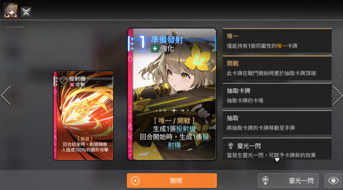 原神卡厄思梦境前期圣遗物攻略4