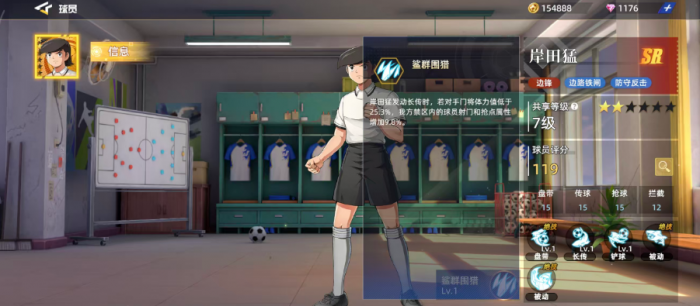 队长小翼王牌对决岸田猛怎么样5