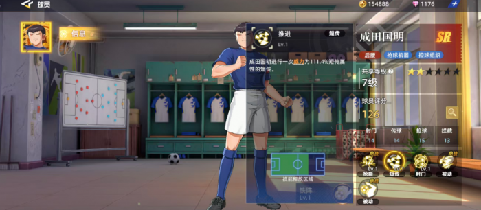 队长小翼王牌对决成田国明值得玩吗3