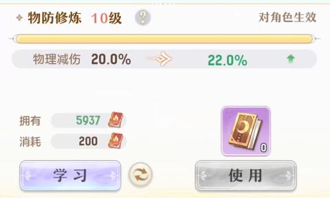 代号西行修炼是什么3