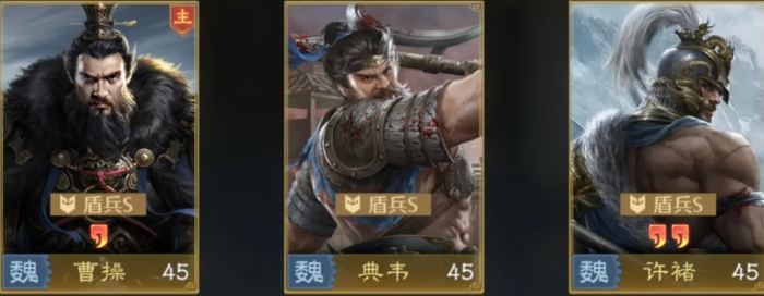 九牧之野曹操阵容搭配技巧1