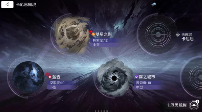 卡厄思梦境蓝壶事件全解析1