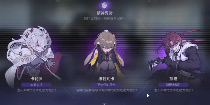 卡厄思梦境蓝壶事件全解析2