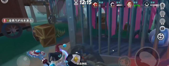 蛋仔派对管家怎么样3