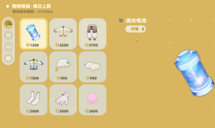 星布谷地树胶获取攻略1