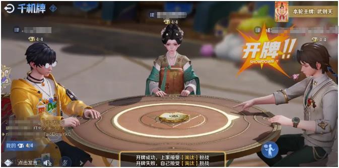 千机阵主牌数量揭秘4