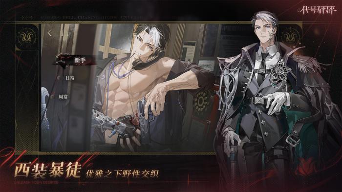 代号砰砰测试资格怎么获取4