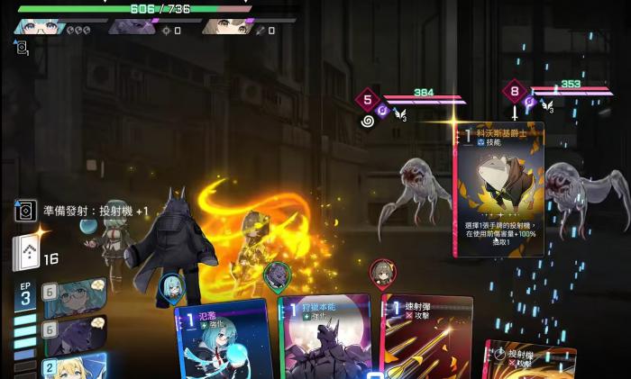 卡厄思梦境神闪有什么用1