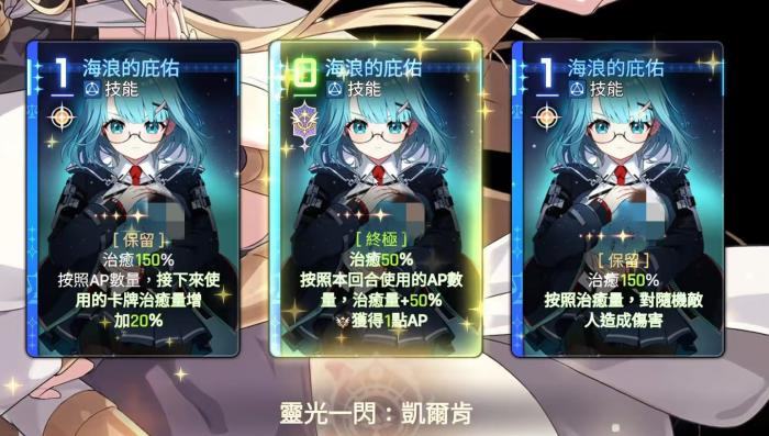 卡厄思梦境神闪有什么用4