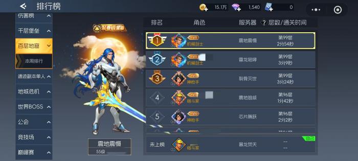 街机恐龙手游爬塔怎么玩4