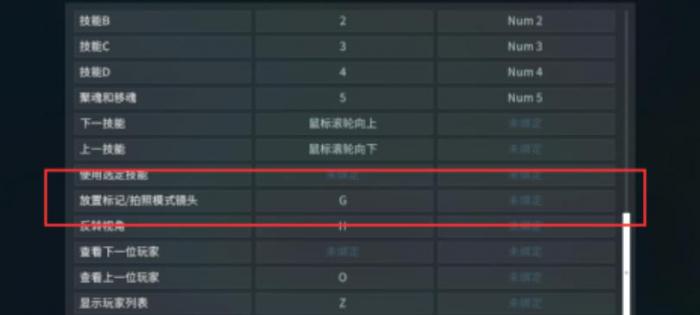 星际战甲手游怎么标记敌人位置1