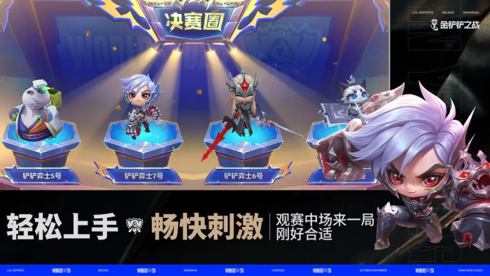 街机恐龙自动战斗技巧全解析5