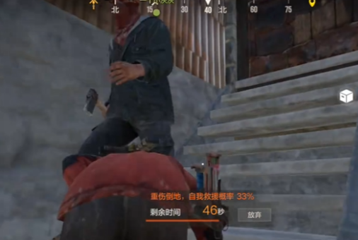 失控进化怎么组队3