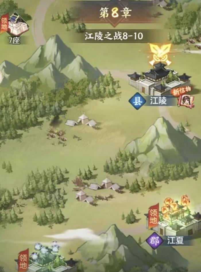 三国大冒险几级开启黑市2