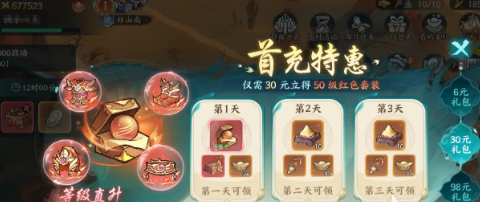 卡厄思梦境玛丽贝尔好玩吗4