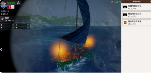 大航海时代起源自动战斗几级解锁1