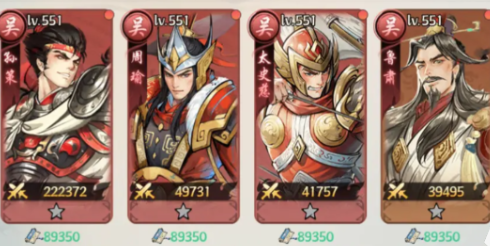 百战群英武将搭配思路全解析1