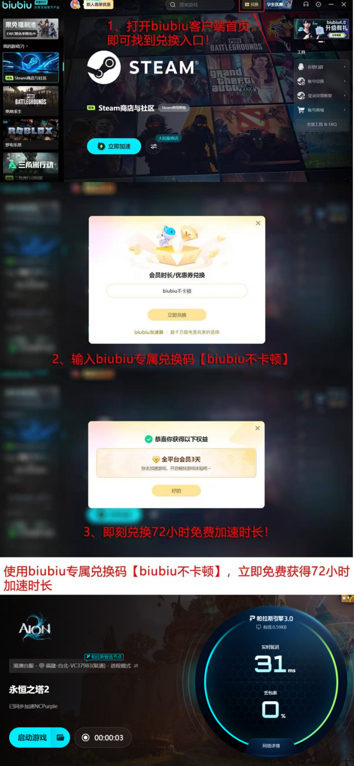 永恒之塔2台服与韩服互通吗4