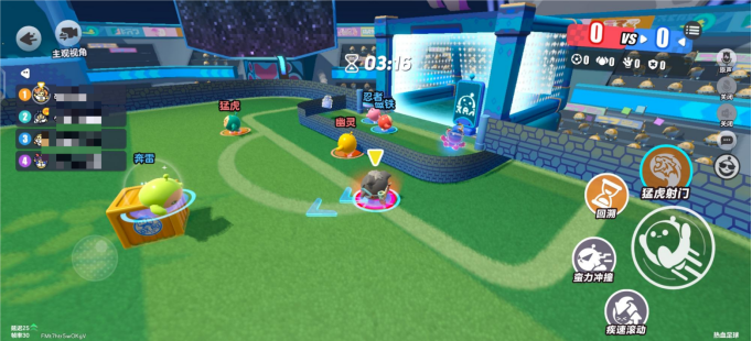 蛋仔派对热血足球怎么玩3