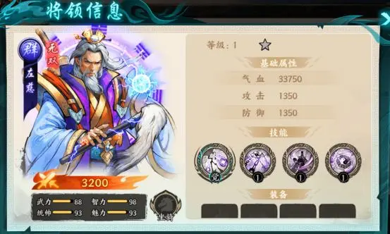 百战群英等级上限揭秘5