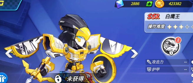 灌篮军团白鹰王vs吕布谁更强2