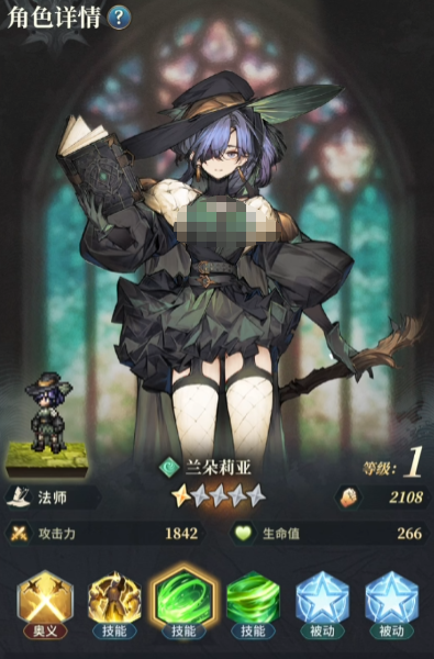 风之痕迹角色选择指南2