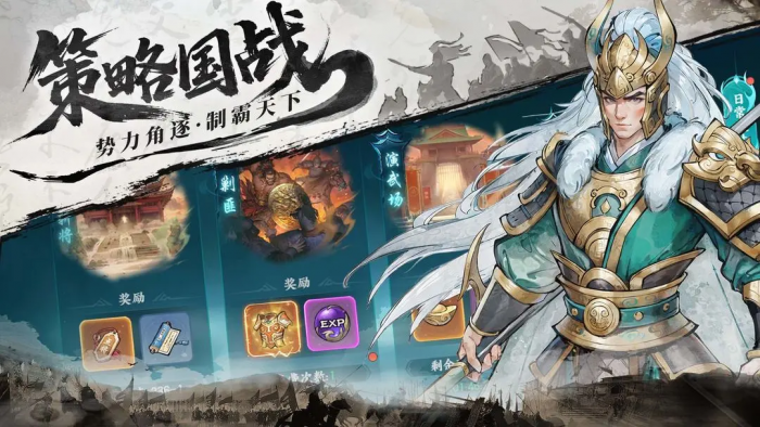 百战群英出将顺序怎么选1