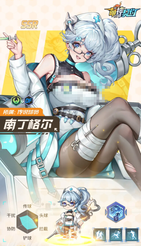 萌神契约角色培养全攻略2