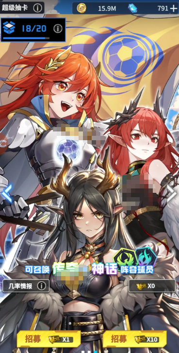 萌神契约SSR角色推荐指南1