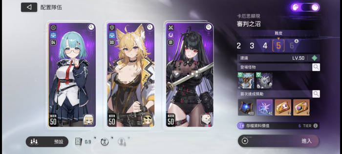 卡厄思梦境机制详解3