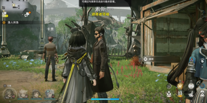 明日方舟终末地急人所急任务攻略1